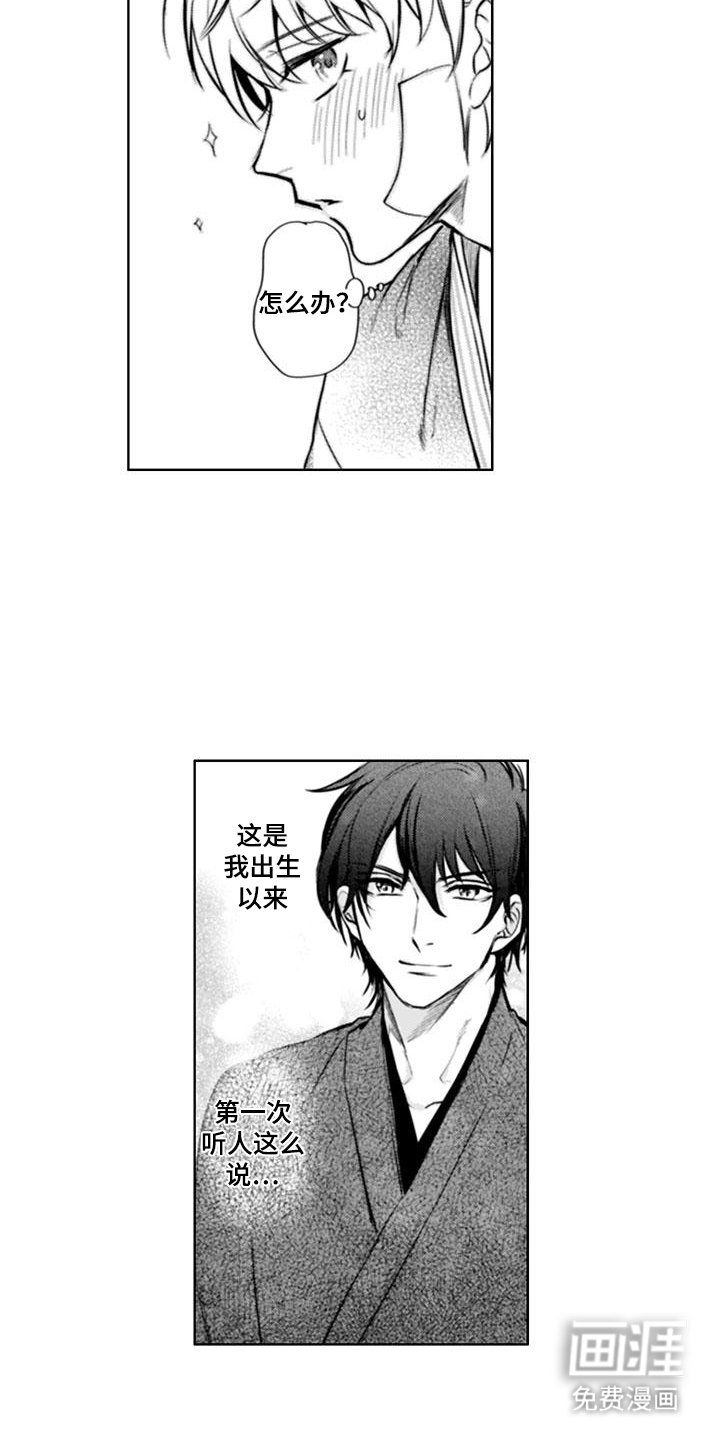 第3章：工作
