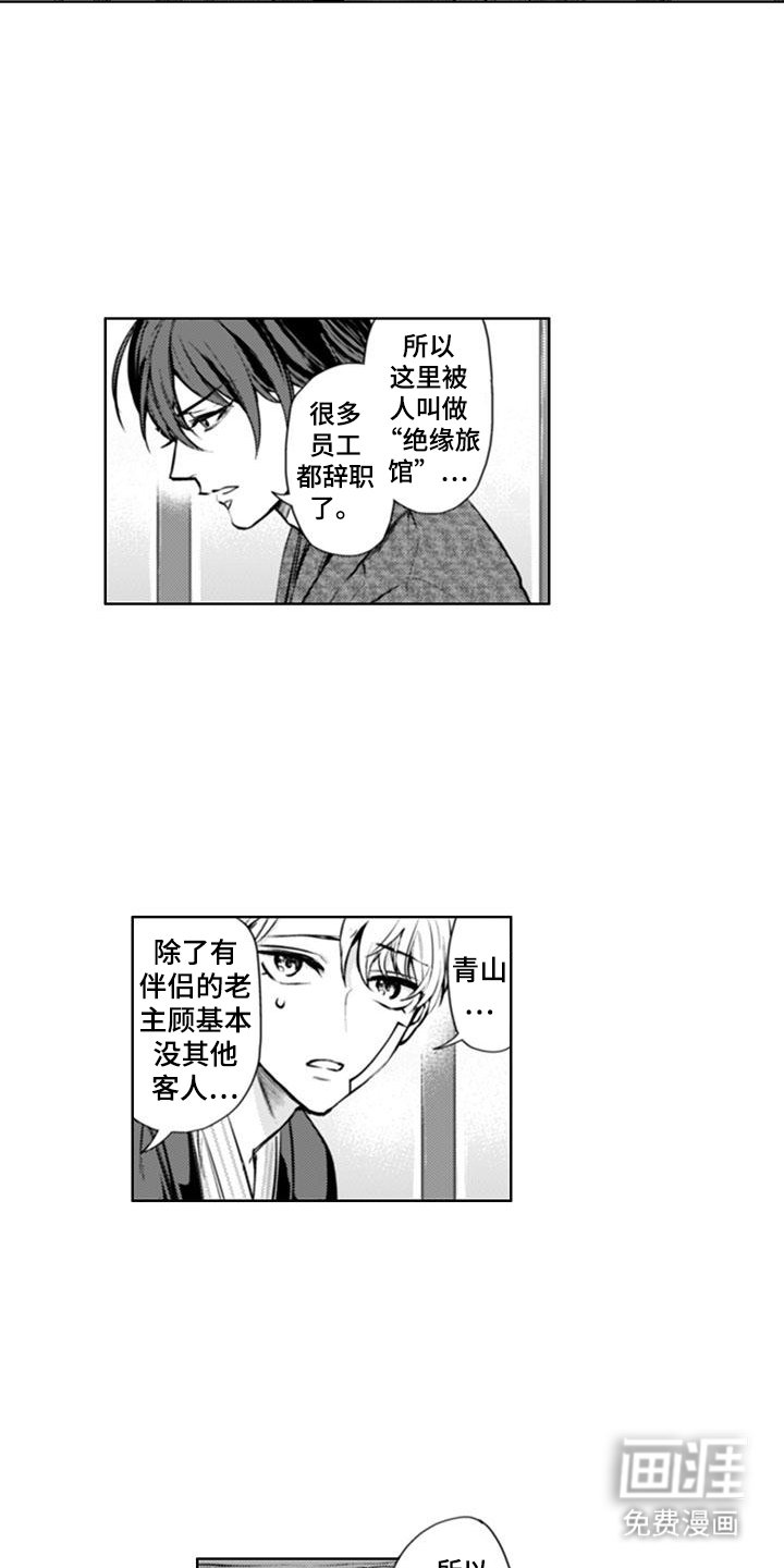 第3章：工作