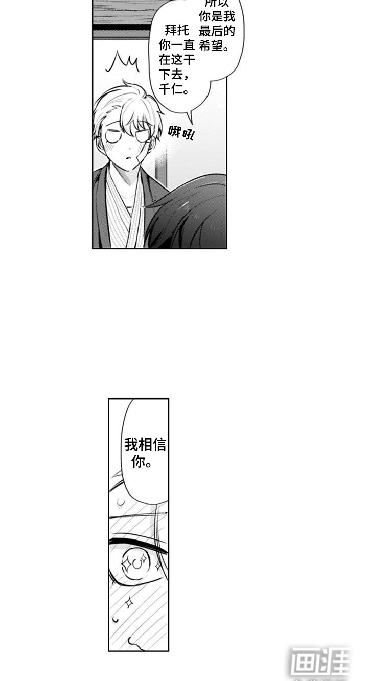第3章：工作