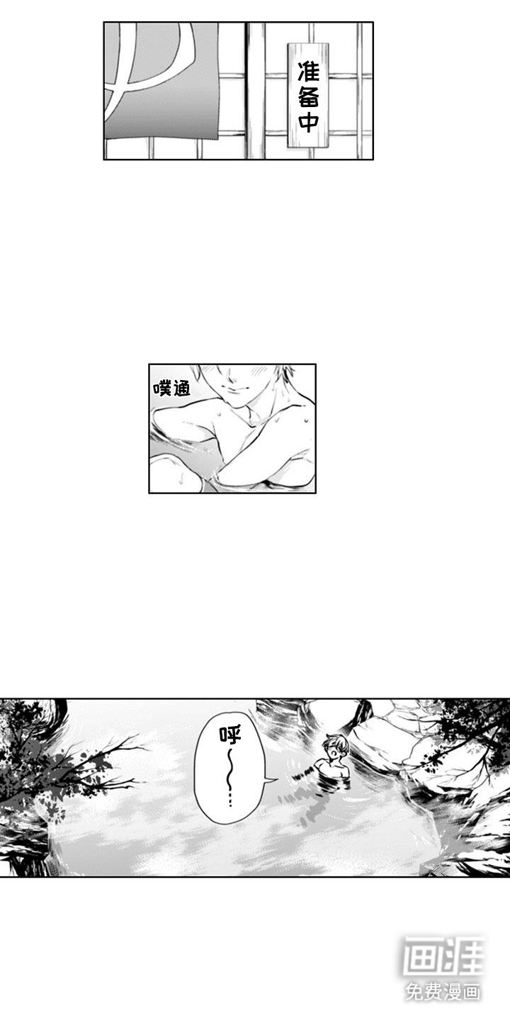 第5章：世世代代
