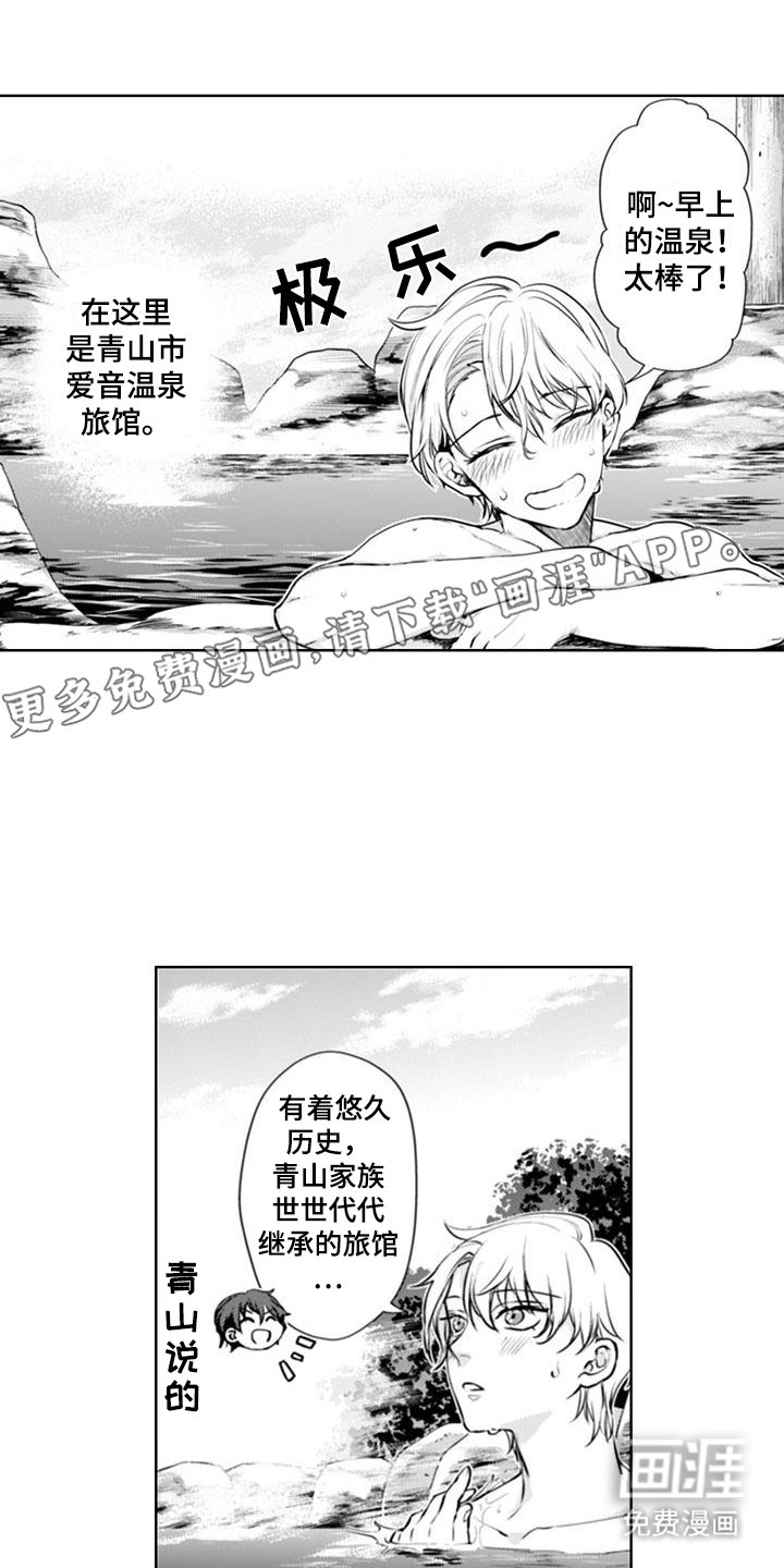 第5章：世世代代