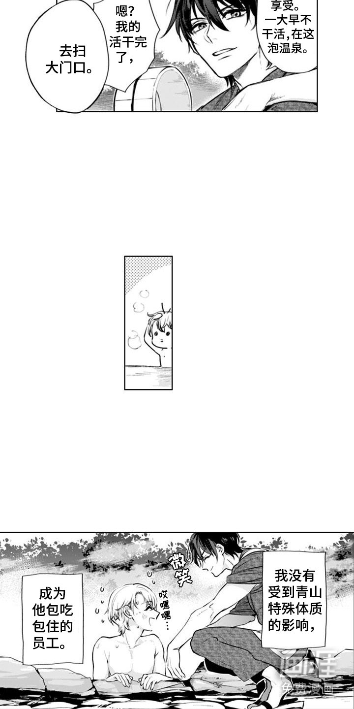 第5章：世世代代