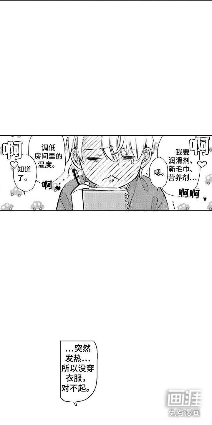 第5章：世世代代