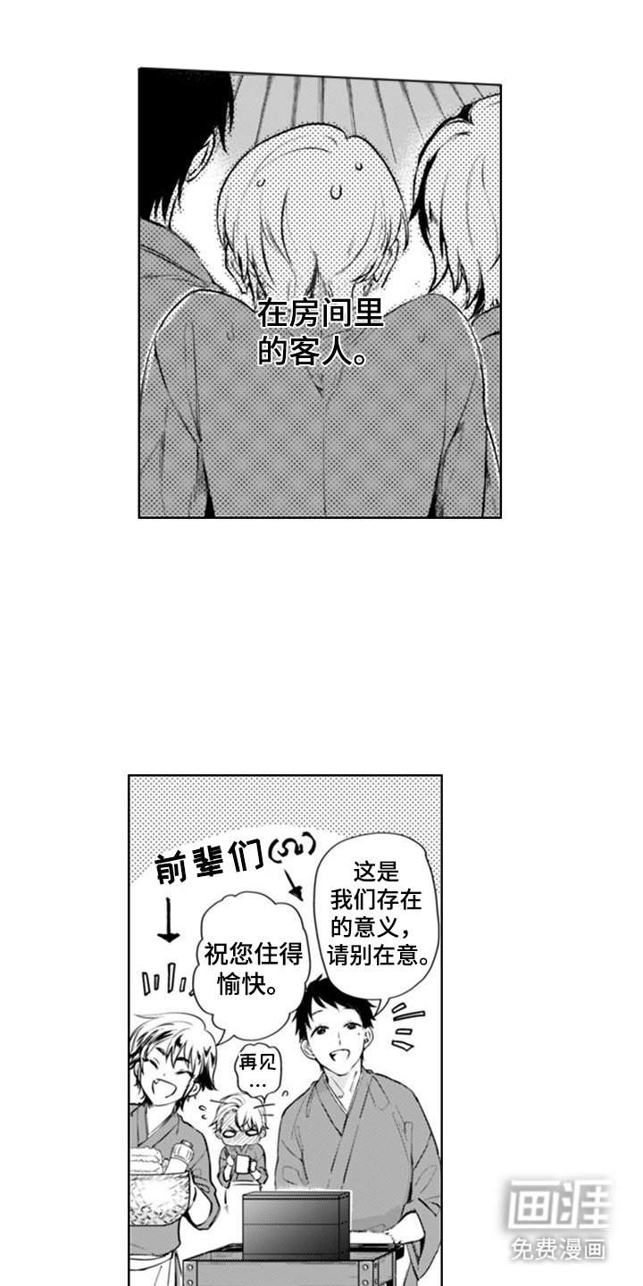 第5章：世世代代