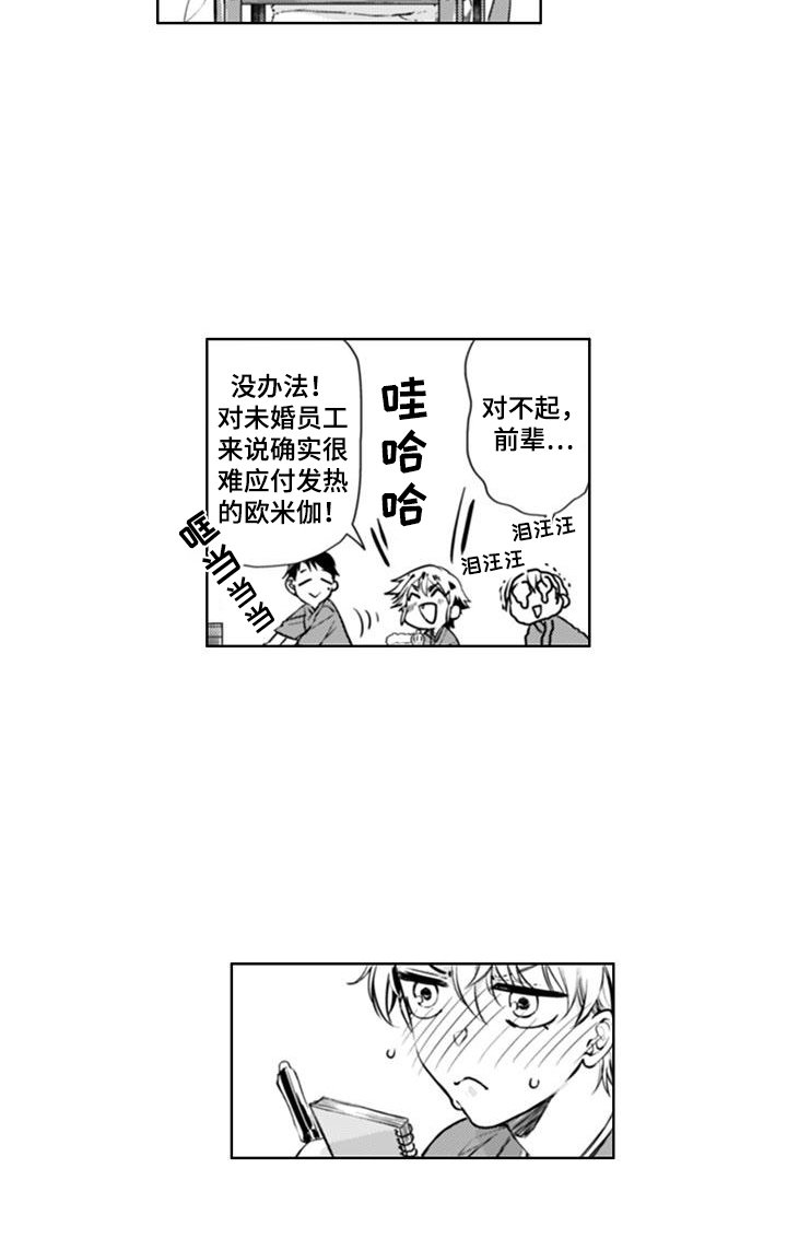 第5章：世世代代