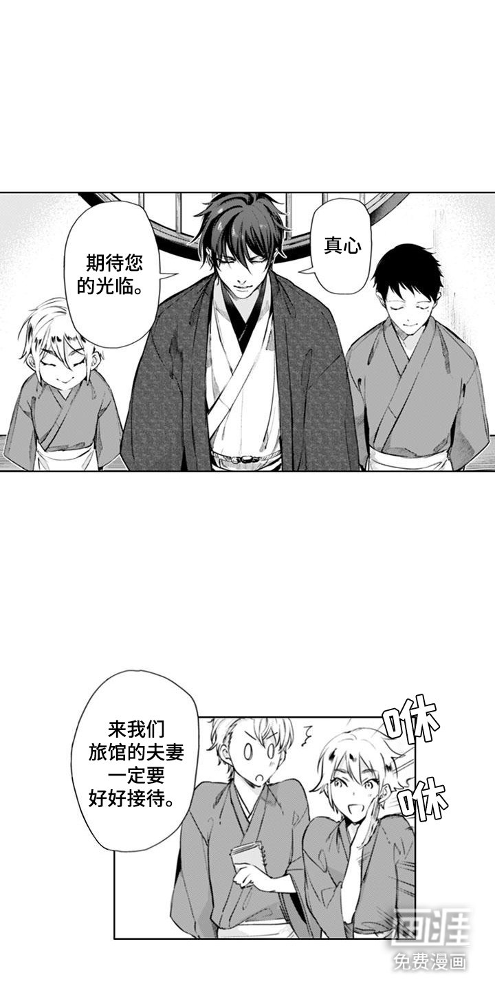 第6章：骄傲的老板