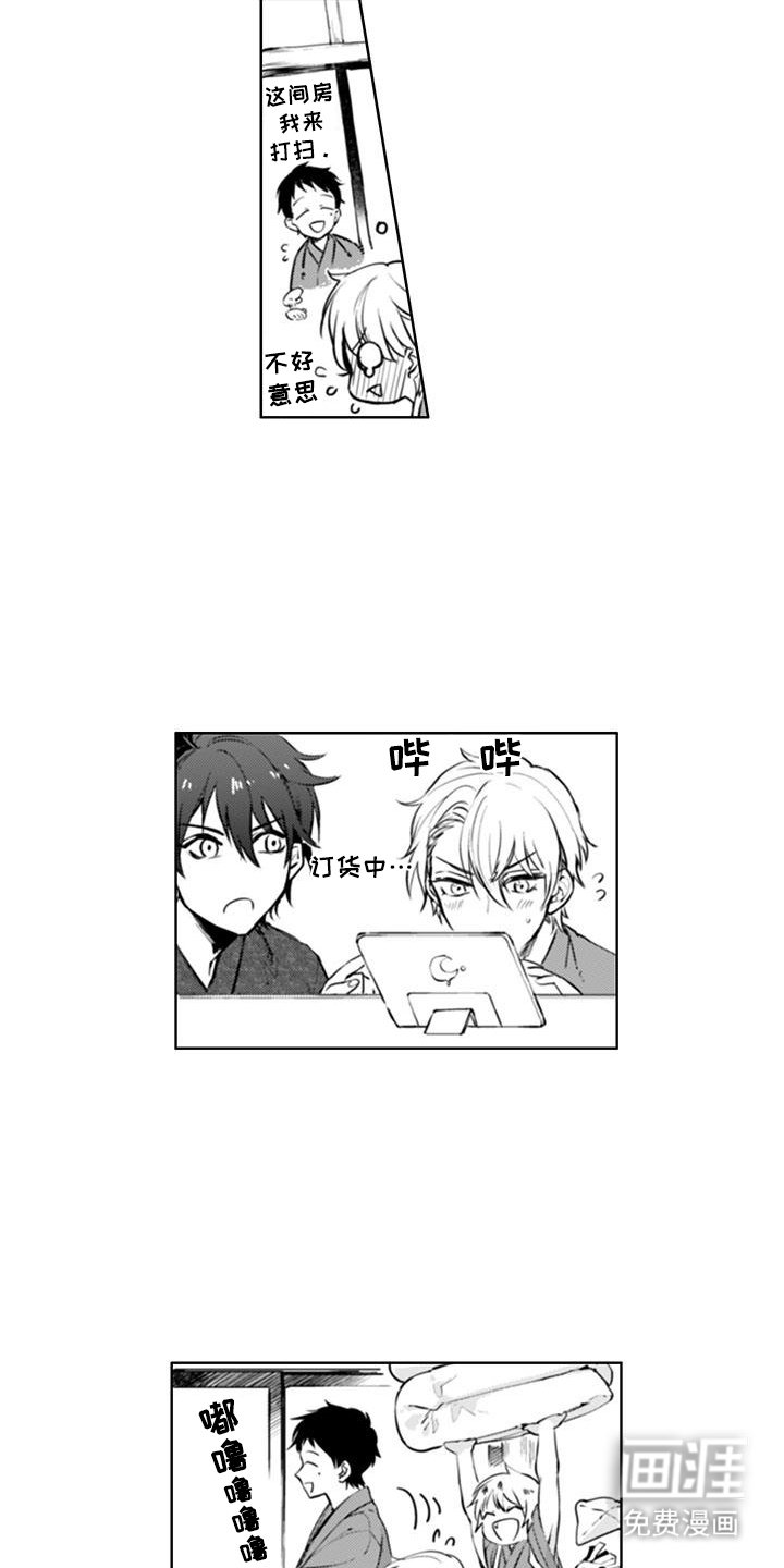 第6章：骄傲的老板