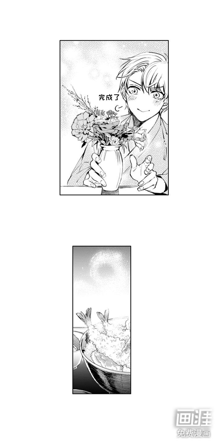第7章：挑事
