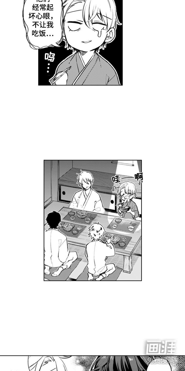第7章：挑事