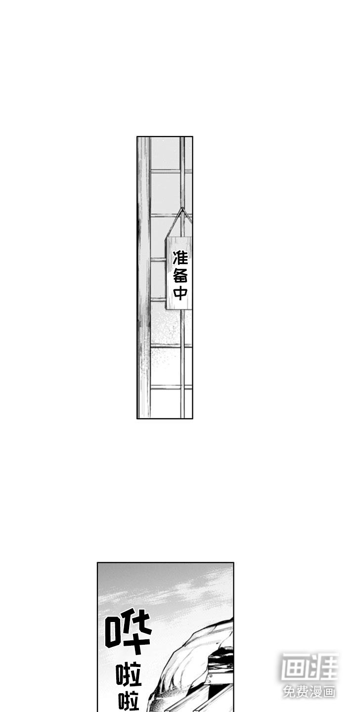 第7章：挑事