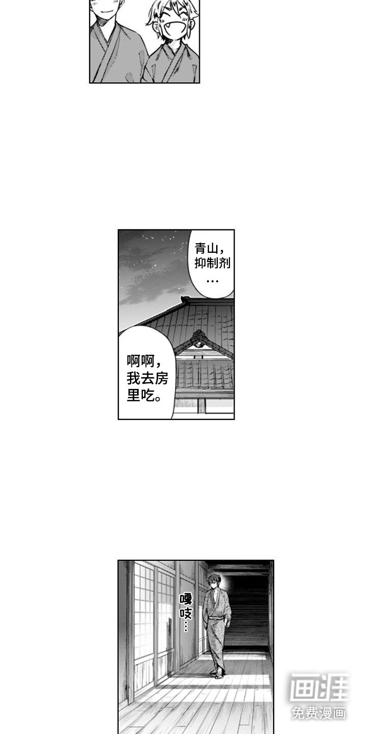 第8章：善良