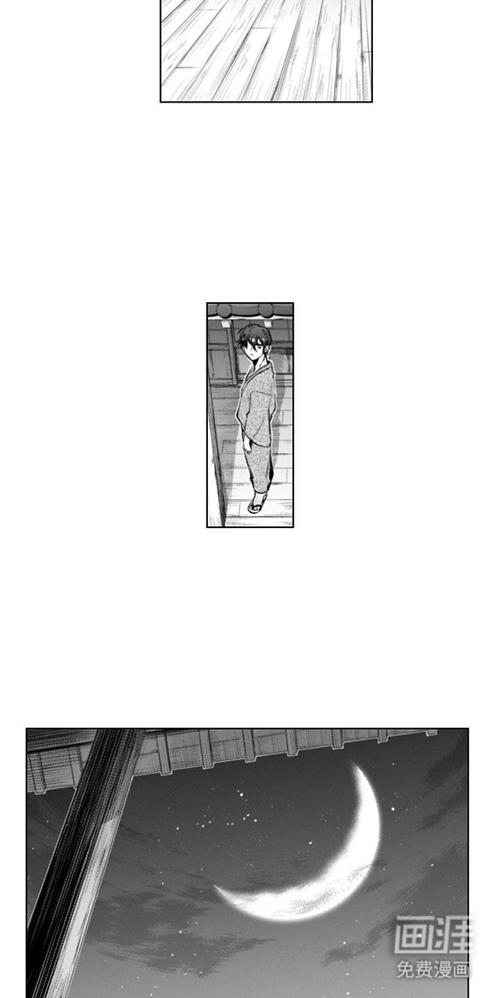 第8章：善良