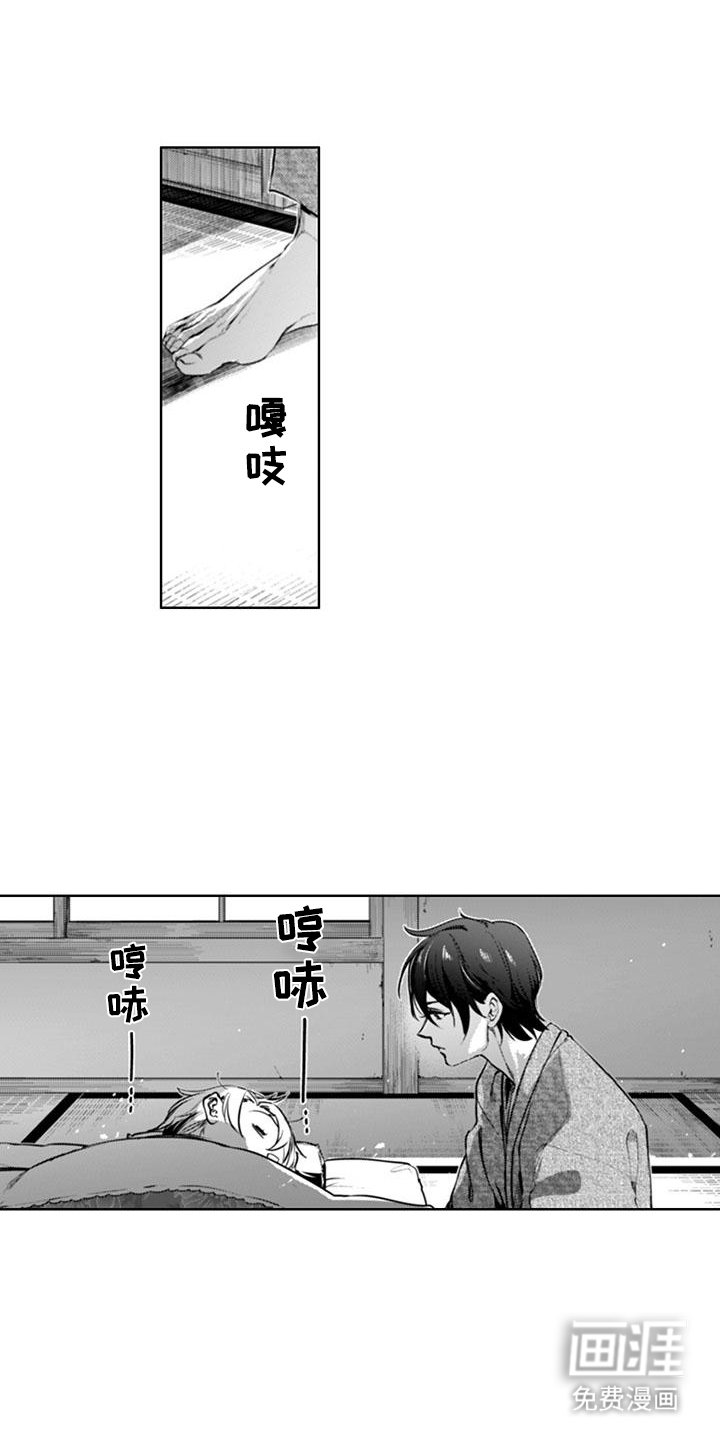 第8章：善良