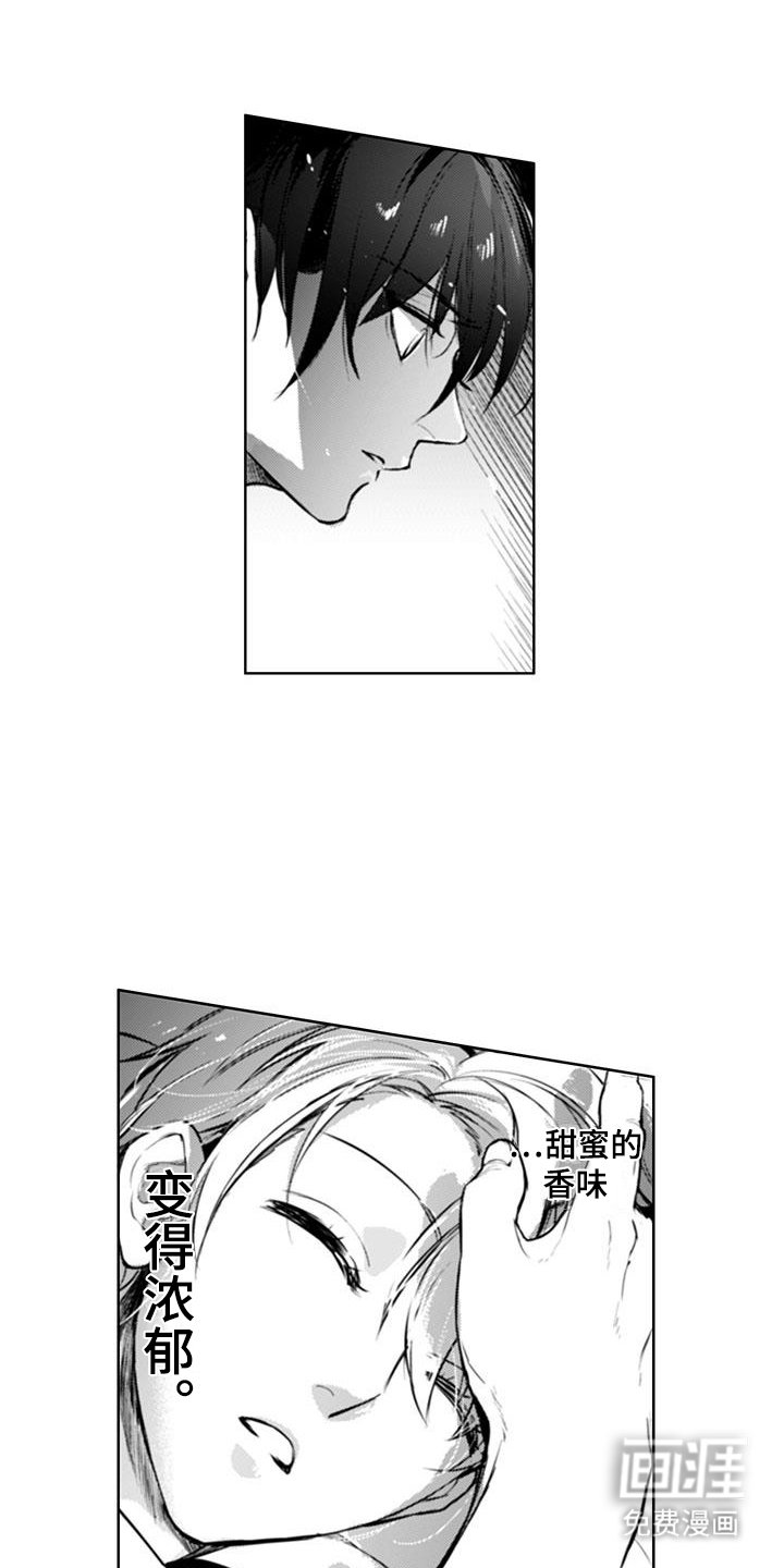 第8章：善良