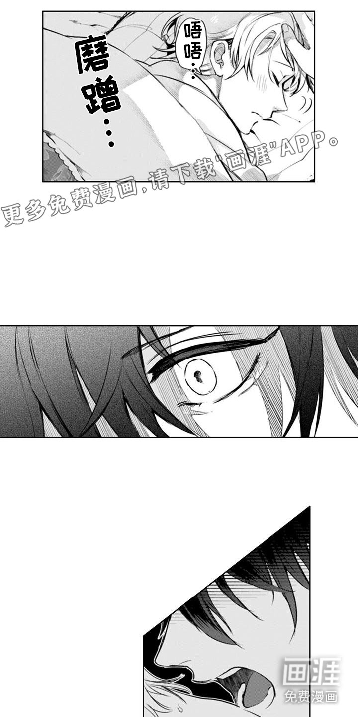第9章：气味