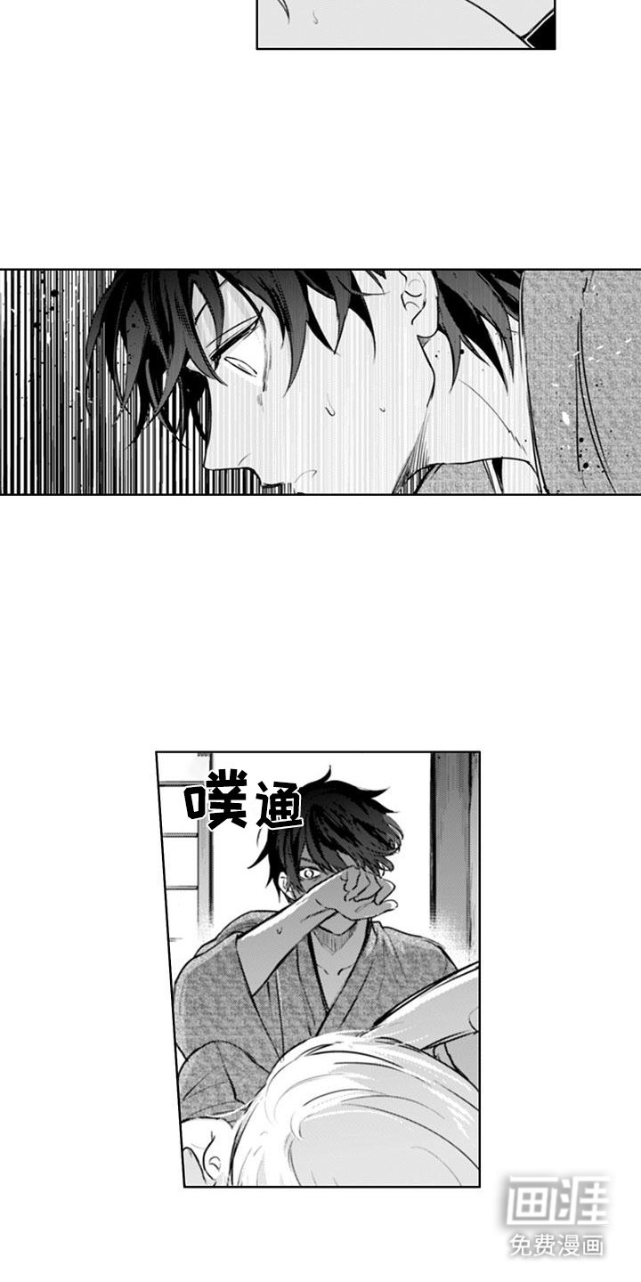 第9章：气味