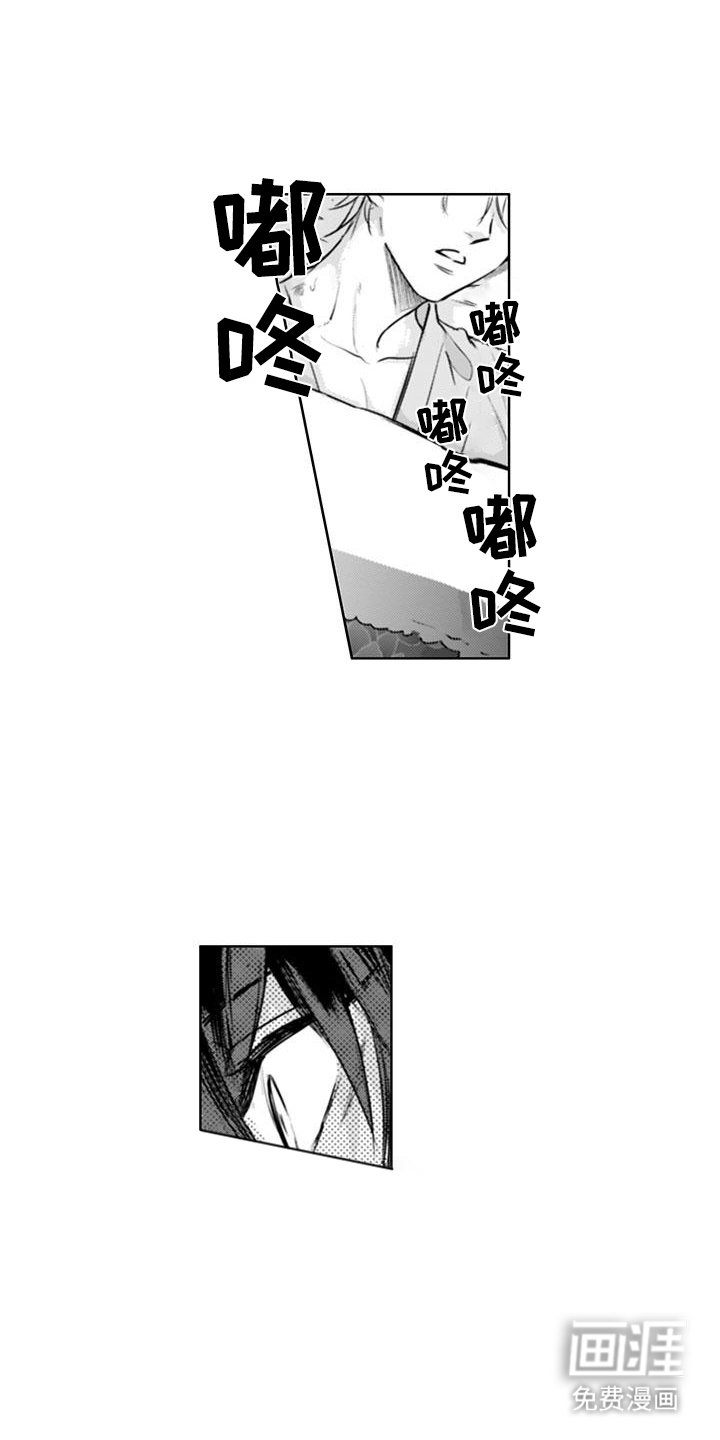 第9章：气味