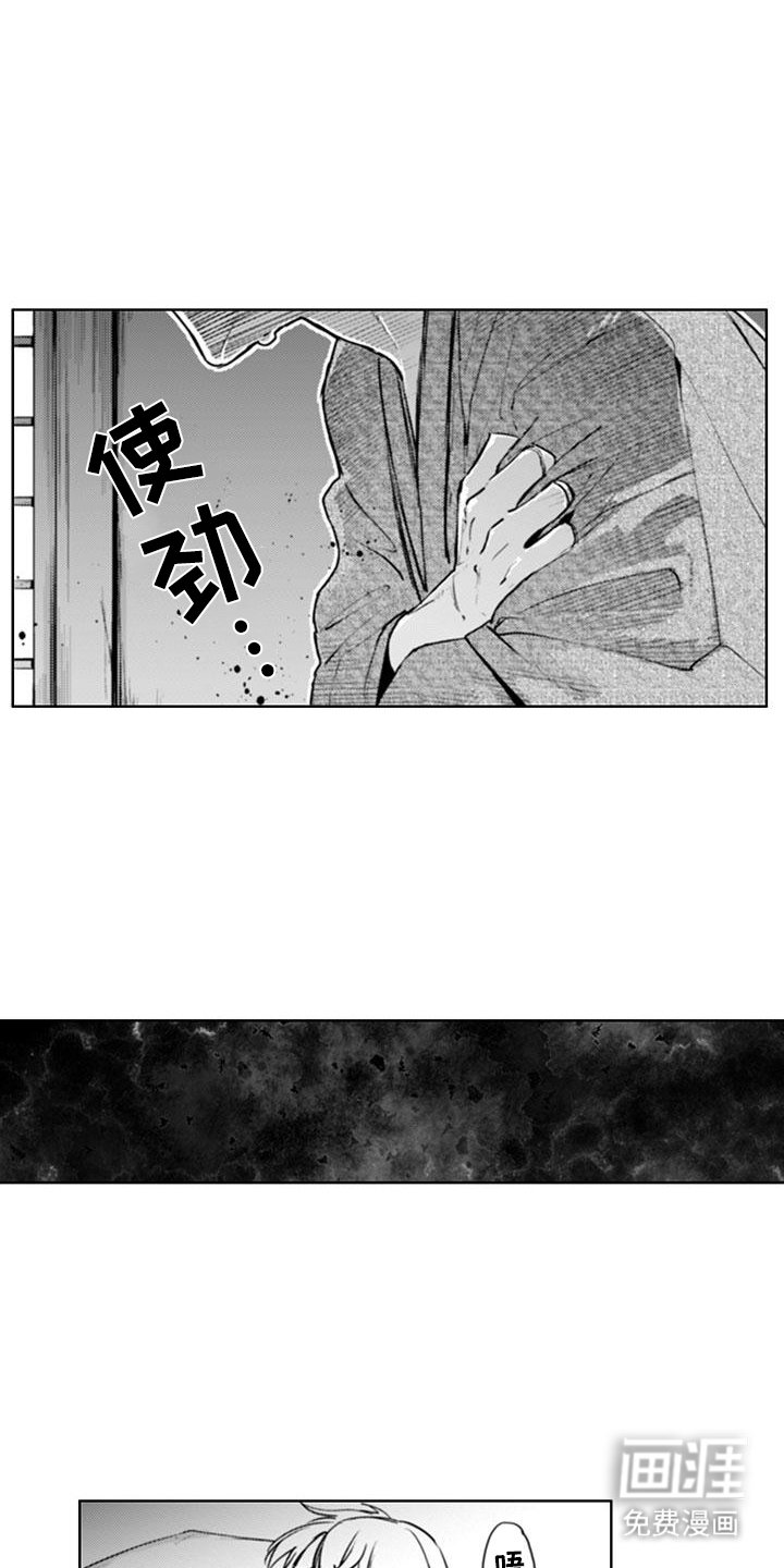 第9章：气味
