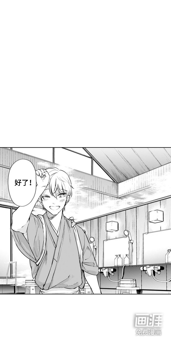 第9章：气味