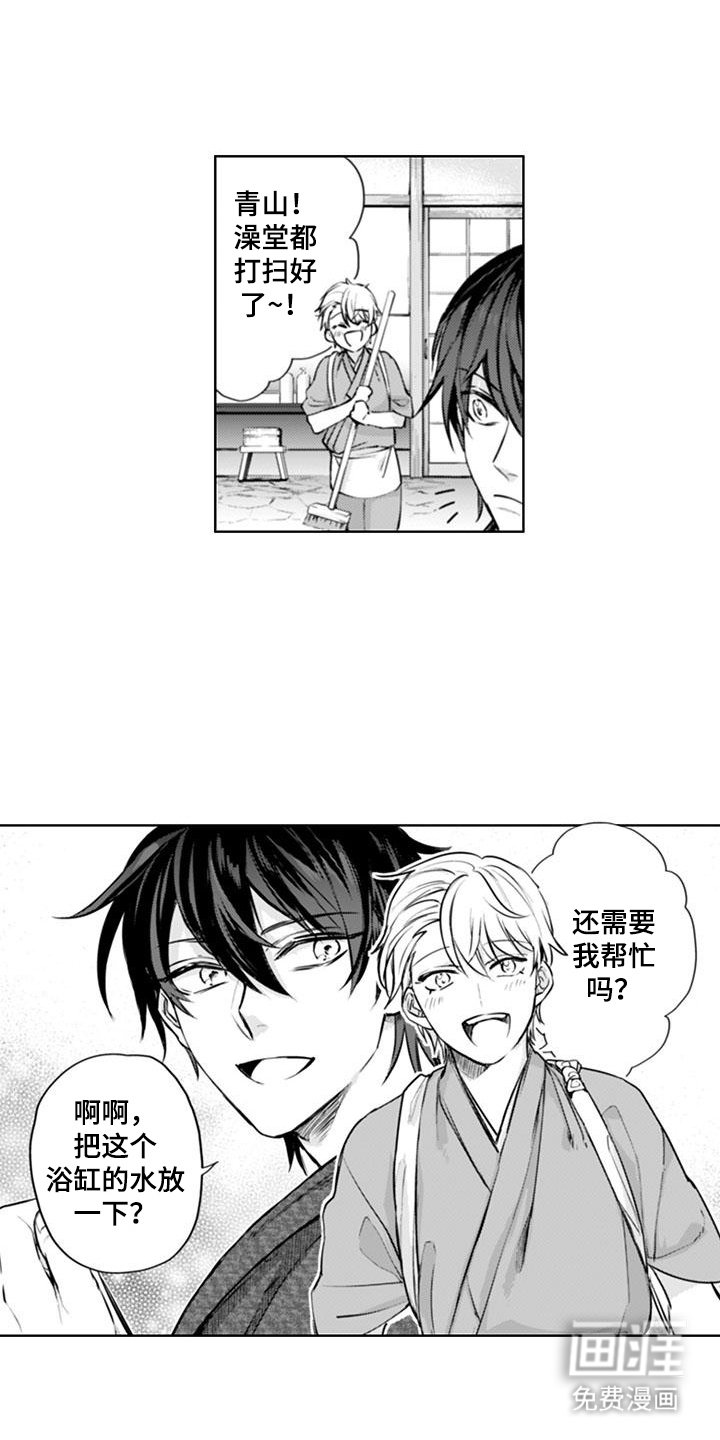 第9章：气味