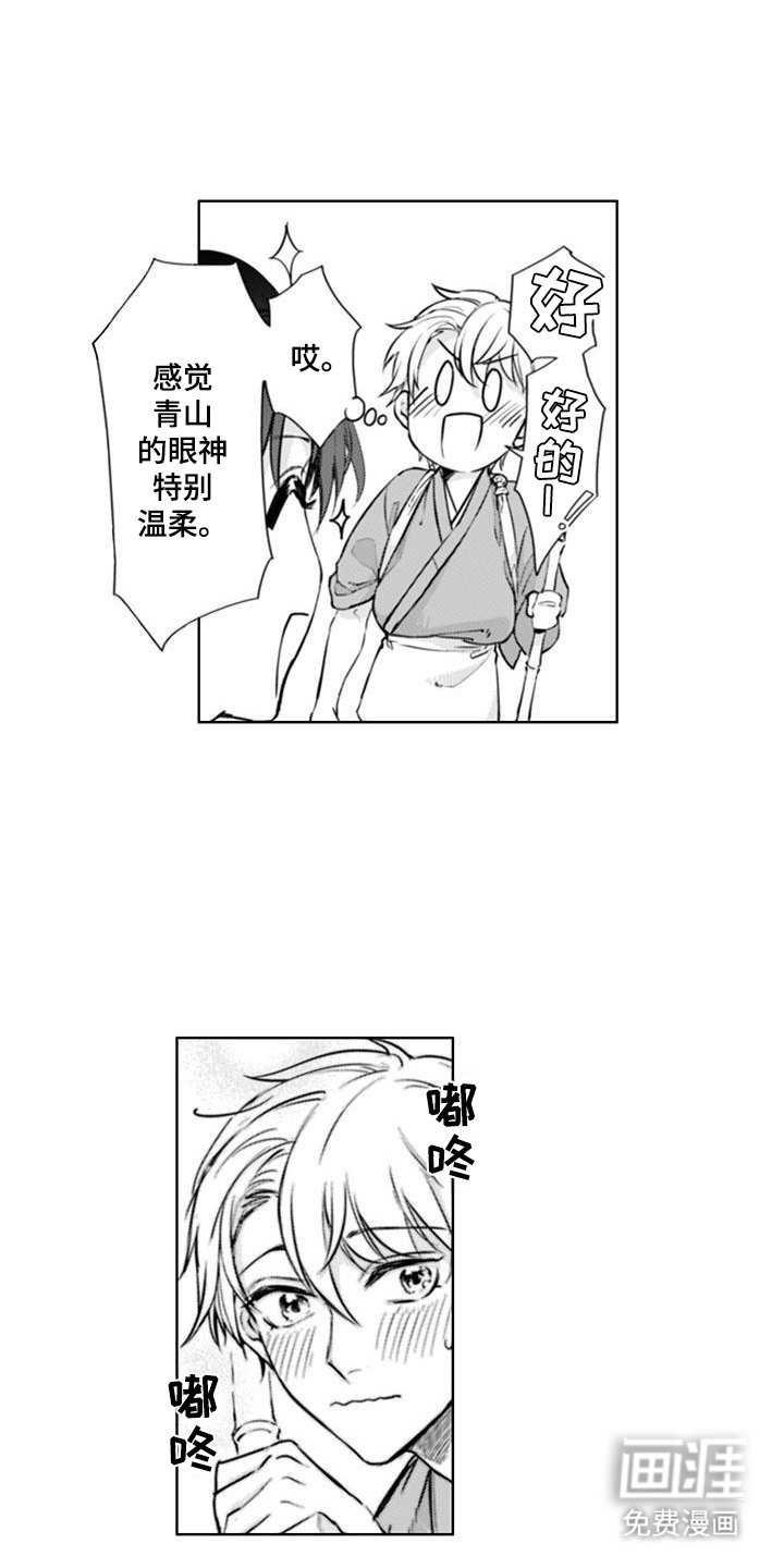 第9章：气味