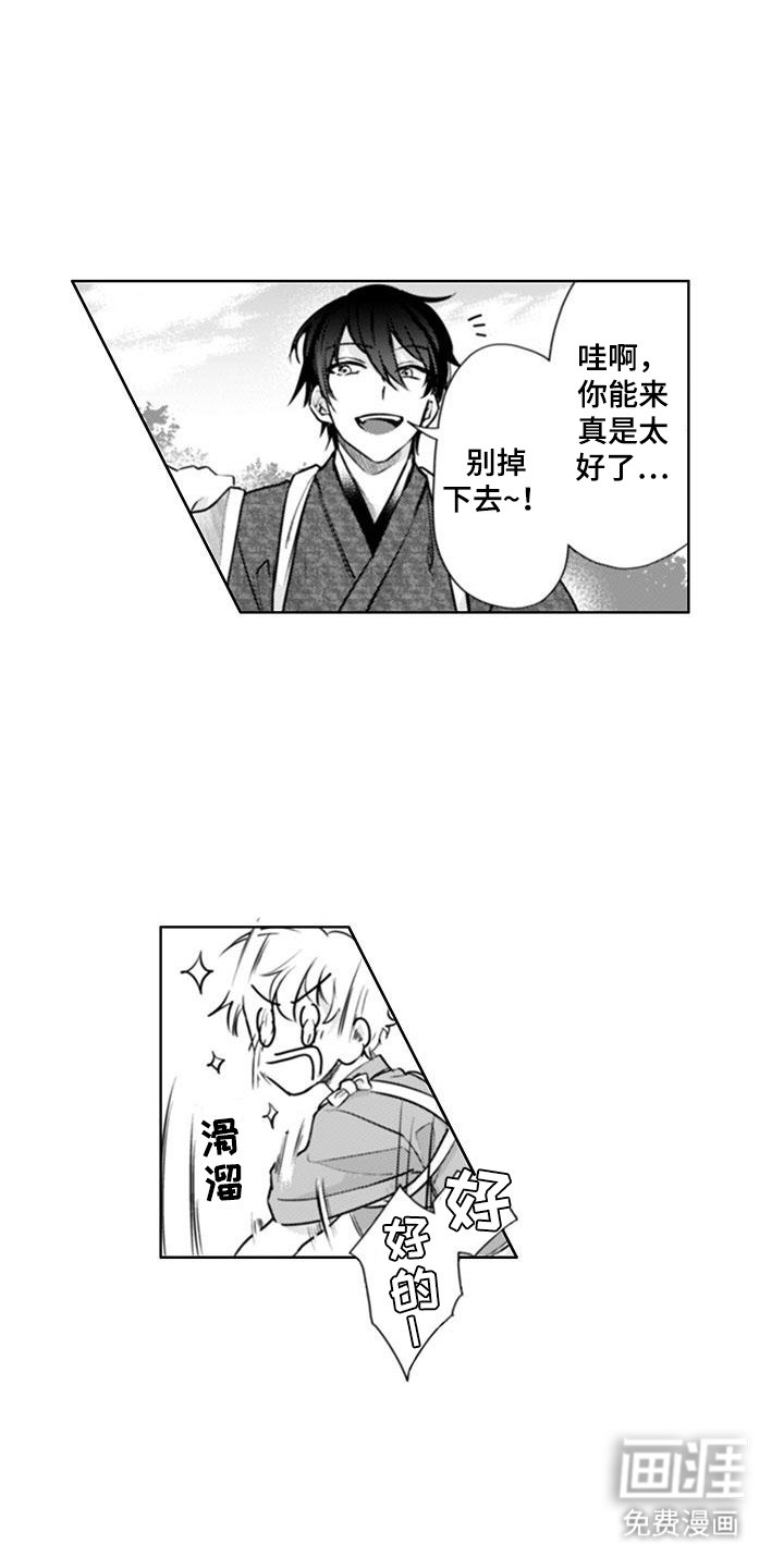 第9章：气味