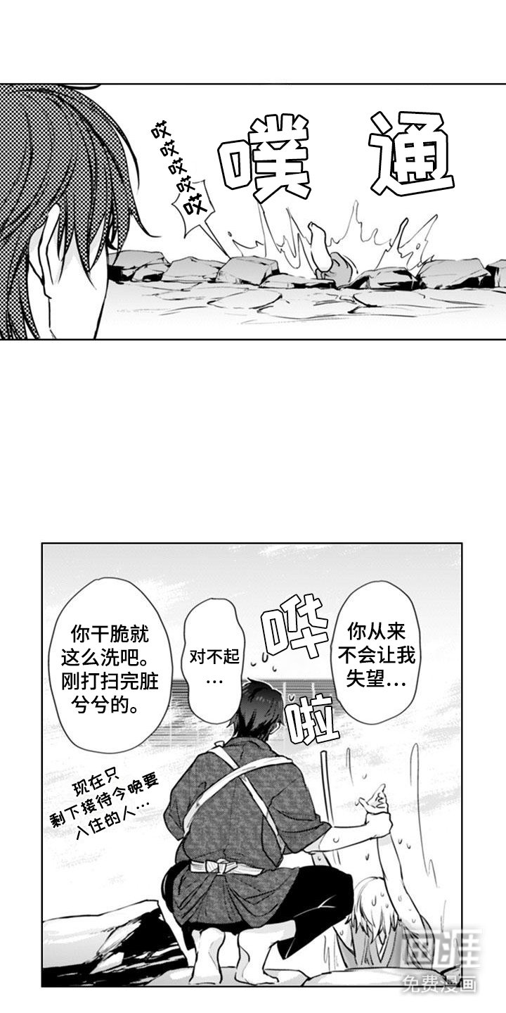 第9章：气味