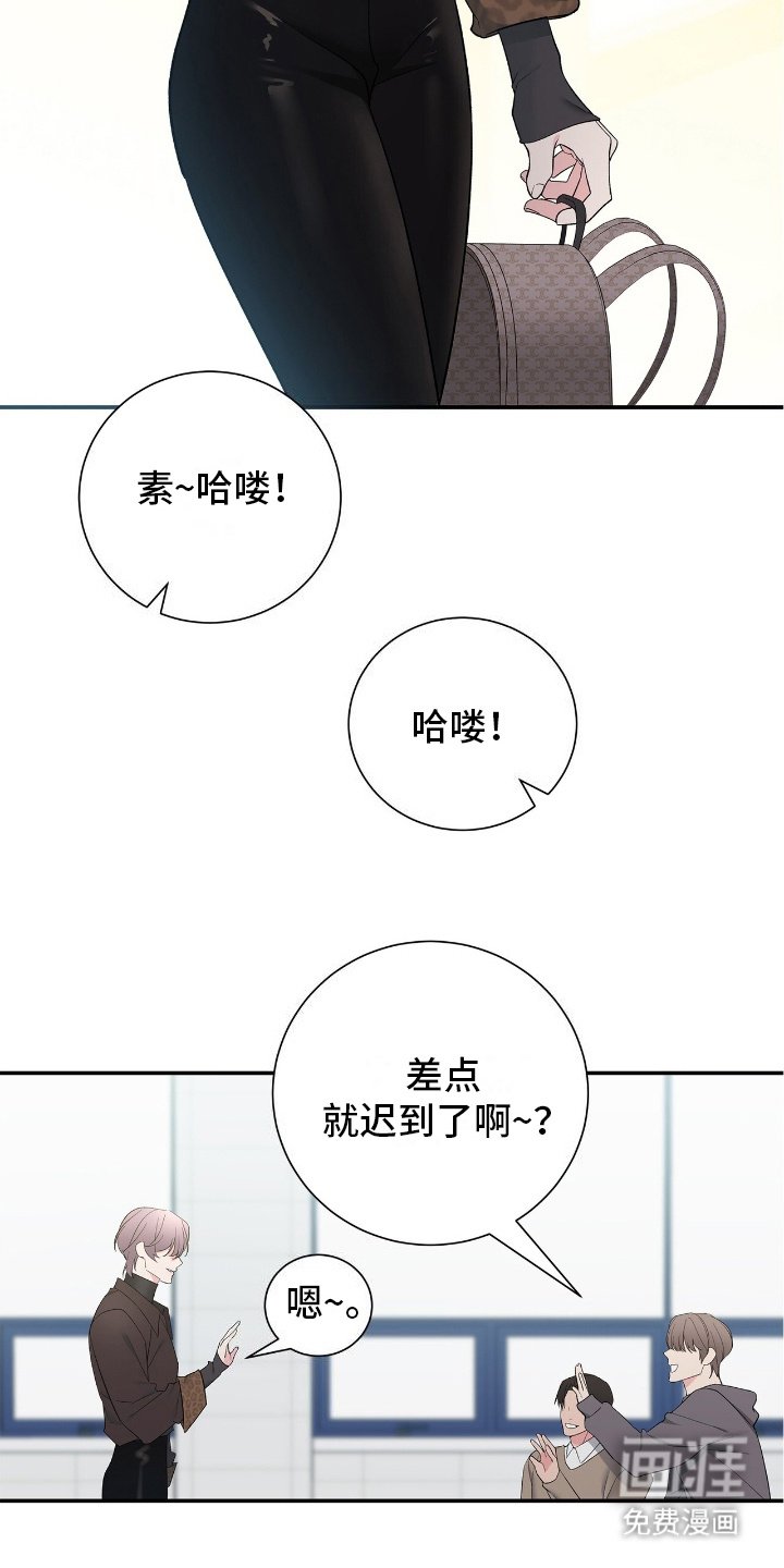 第1章：浪费时间