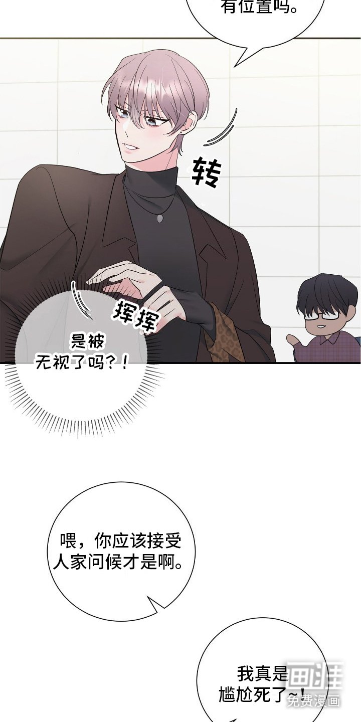 第1章：浪费时间