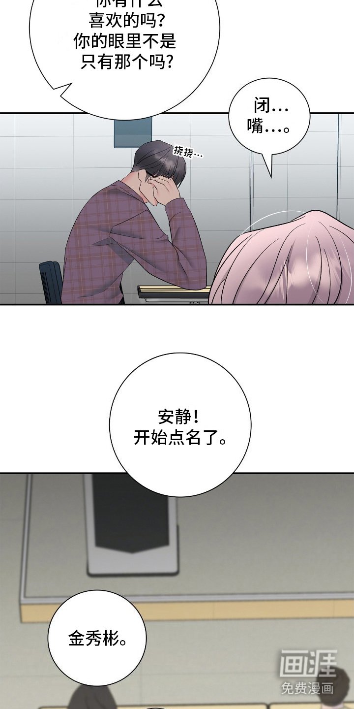 第1章：浪费时间