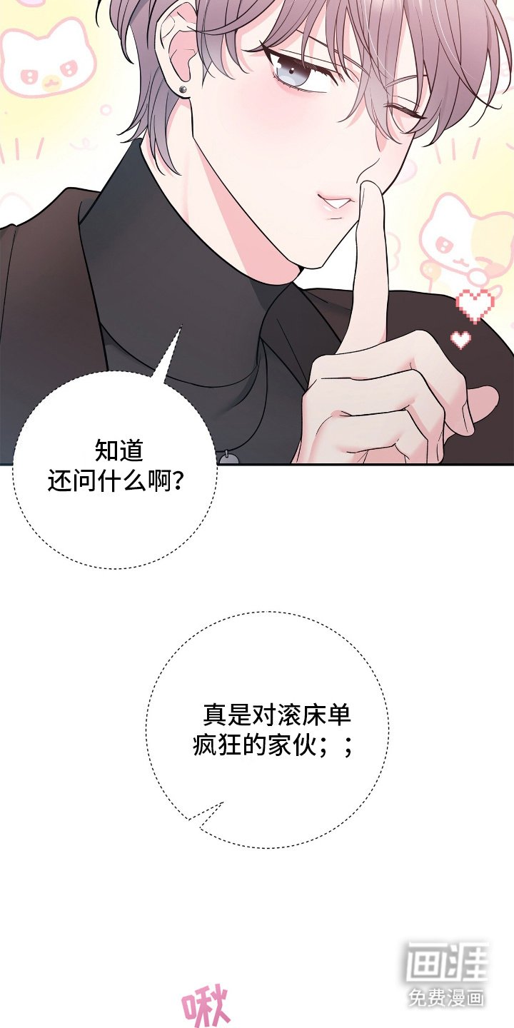 第1章：浪费时间