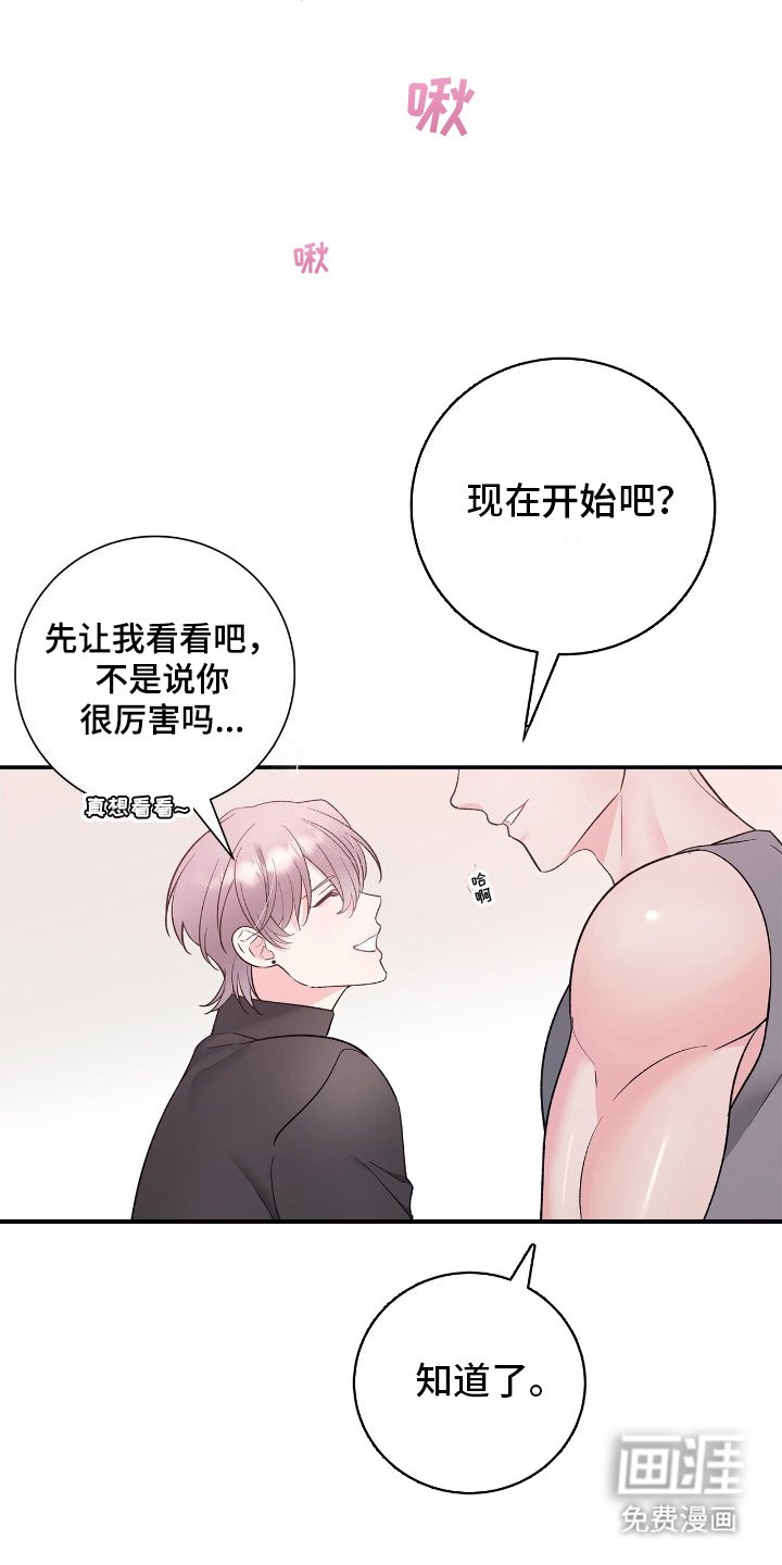 第1章：浪费时间