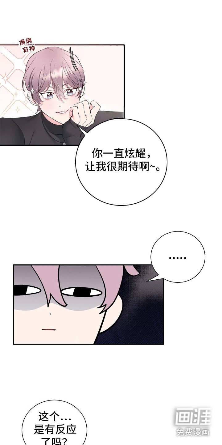 第1章：浪费时间