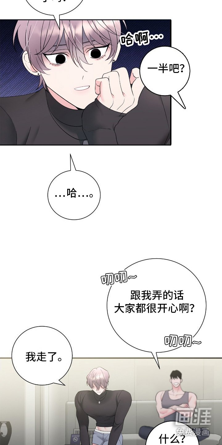 第1章：浪费时间