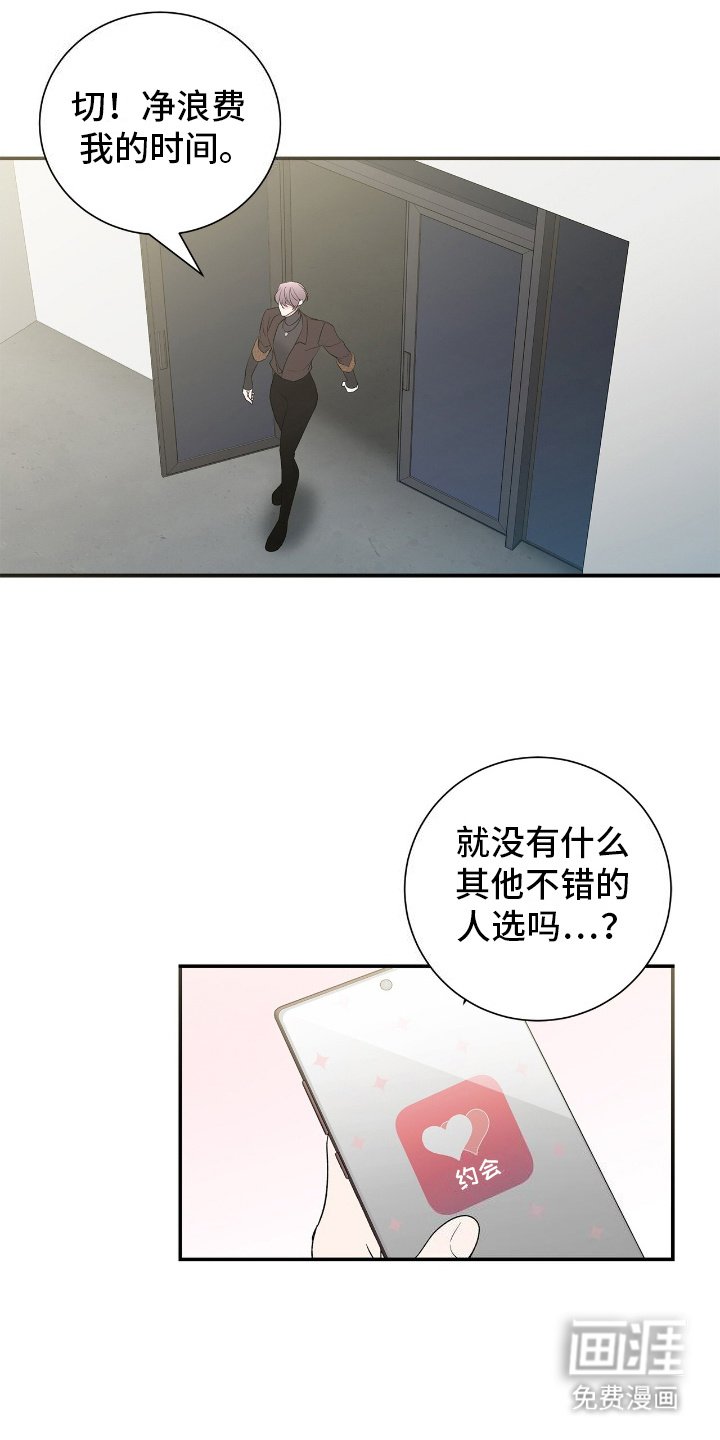 第1章：浪费时间