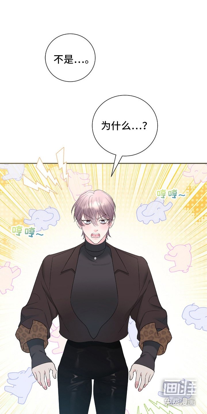 第2章：许愿
