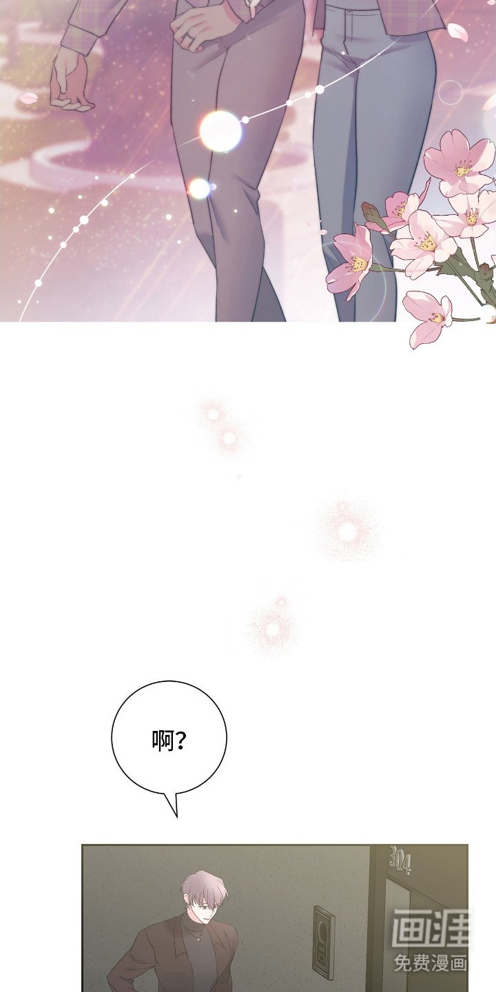 第2章：许愿