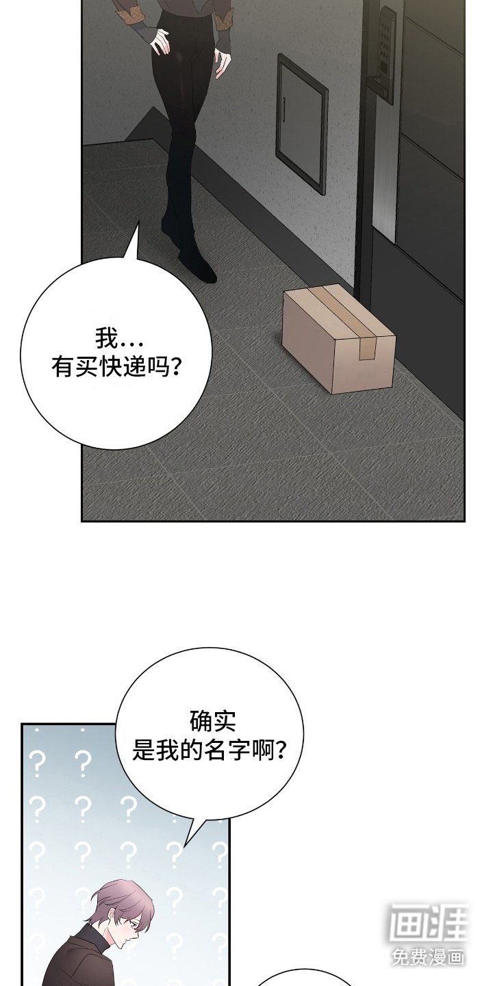 第2章：许愿