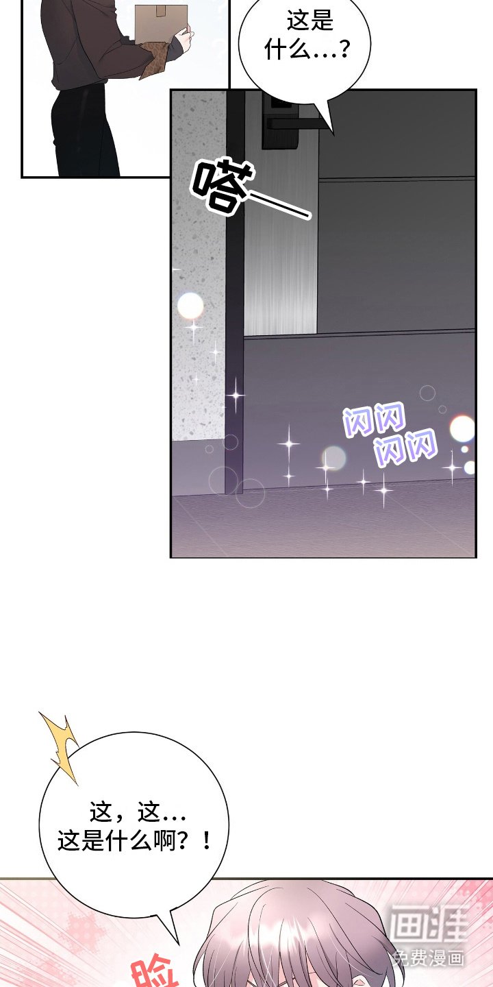 第2章：许愿
