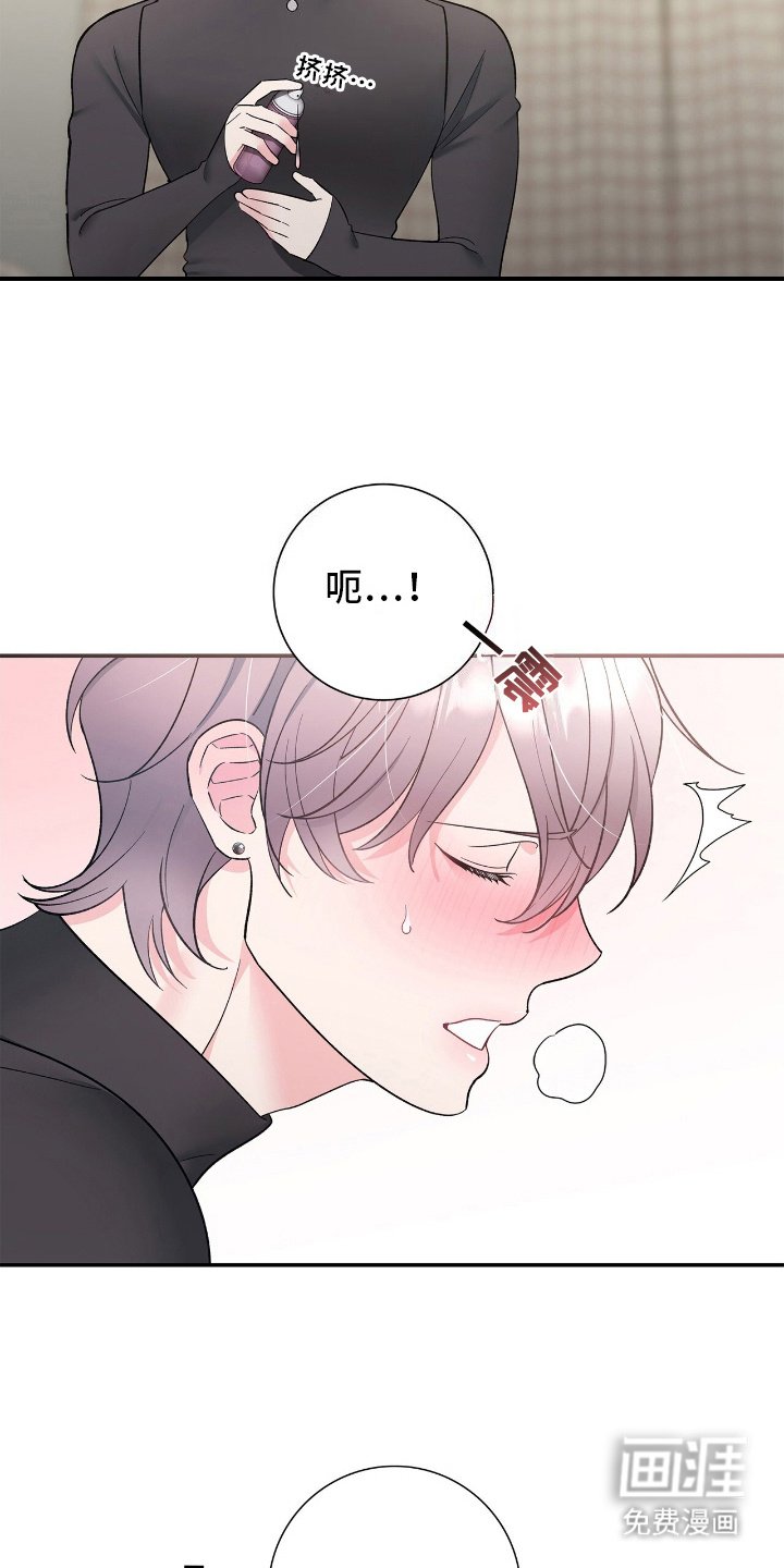 第2章：许愿