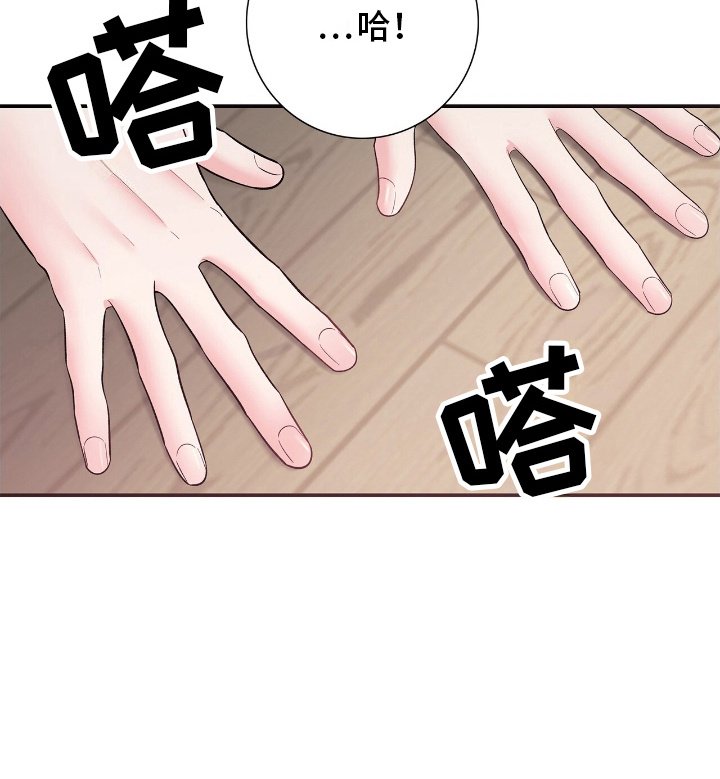 第2章：许愿