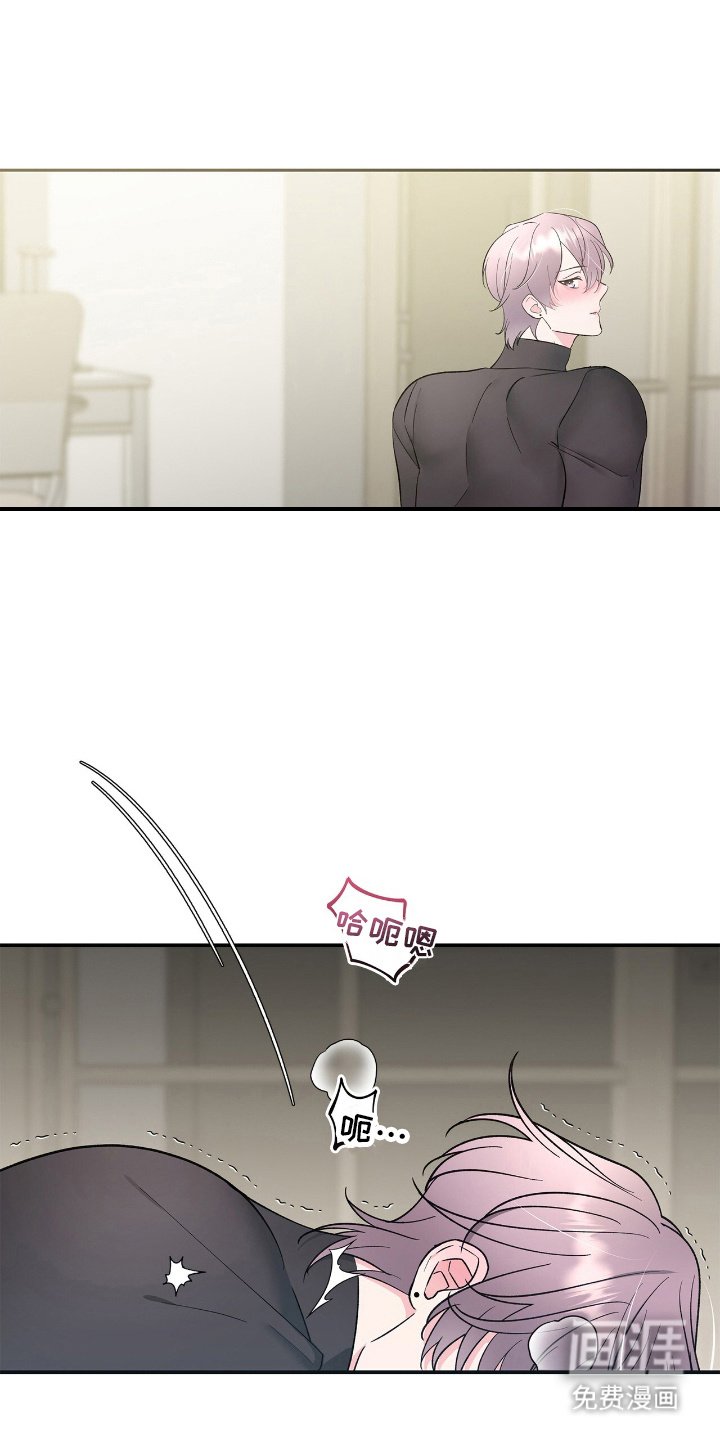 第3章：奇怪感觉