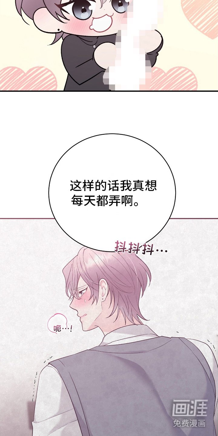 第3章：奇怪感觉