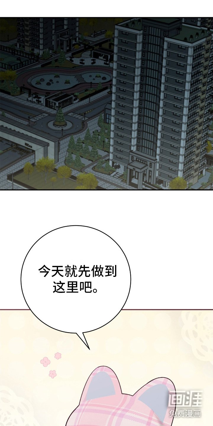 第3章：奇怪感觉