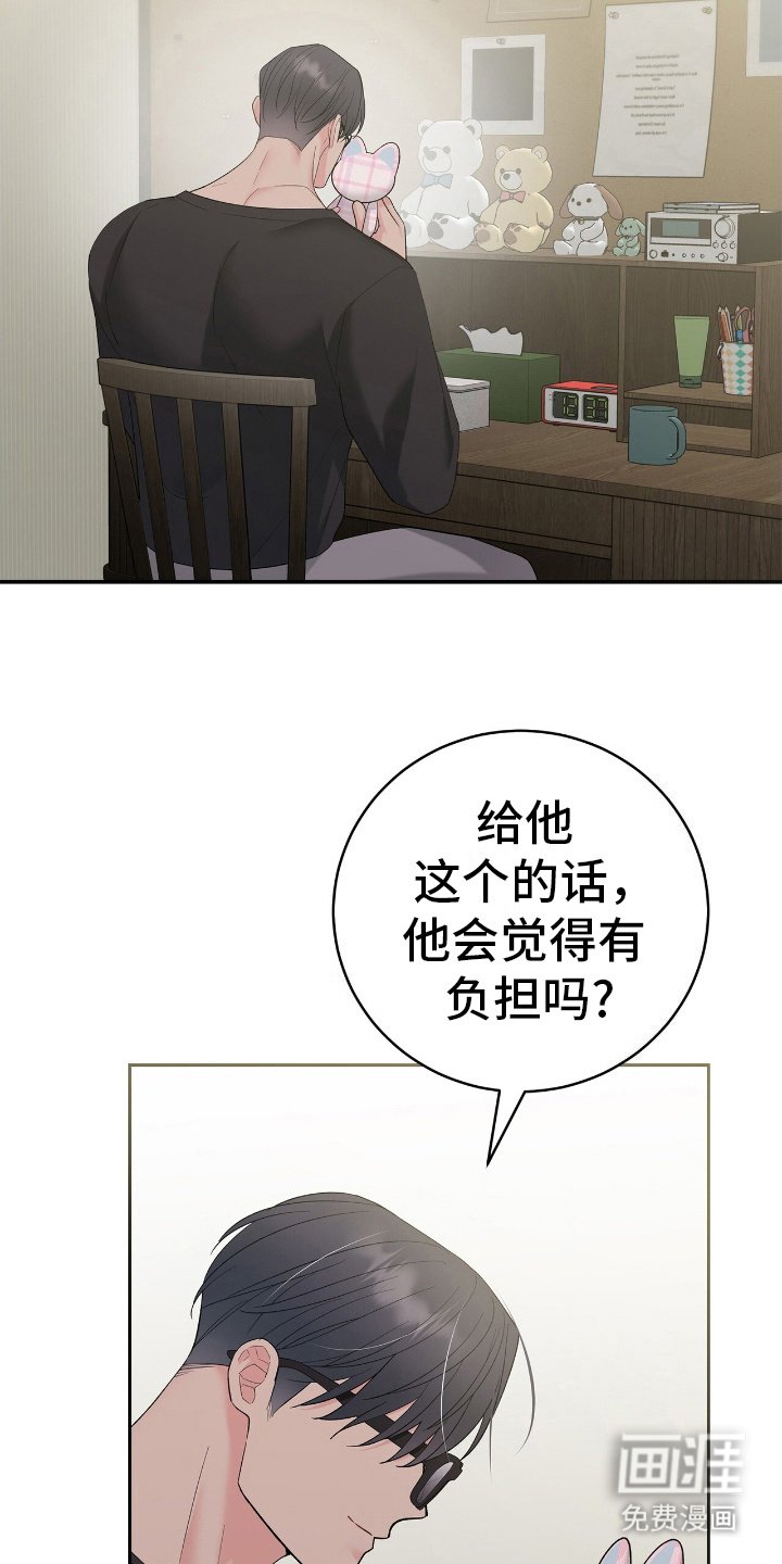 第3章：奇怪感觉