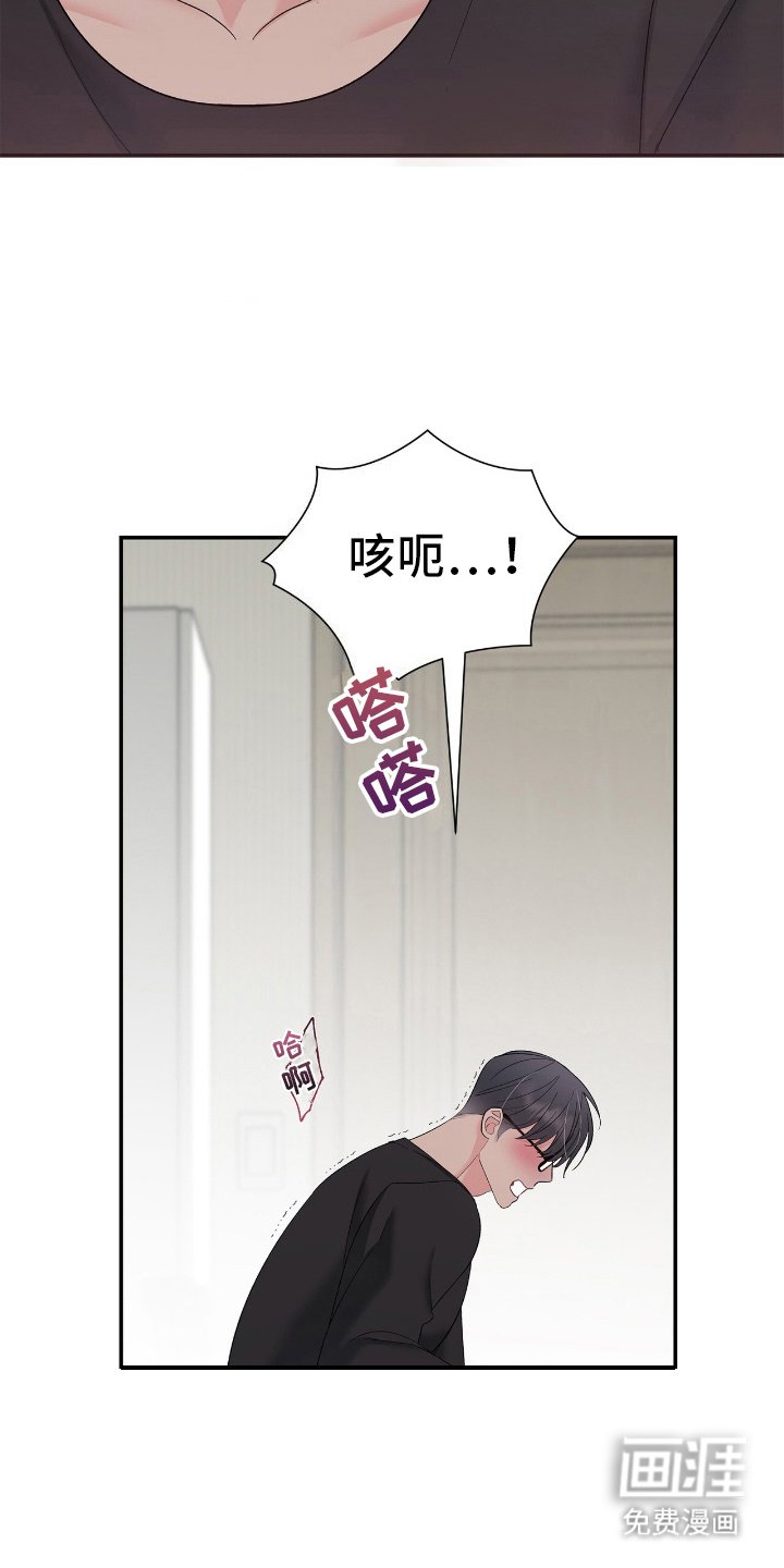 第3章：奇怪感觉