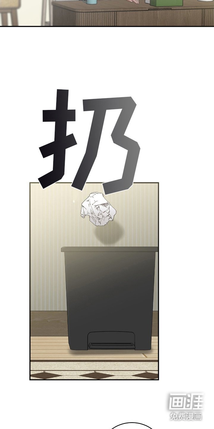 第4章：没力气了