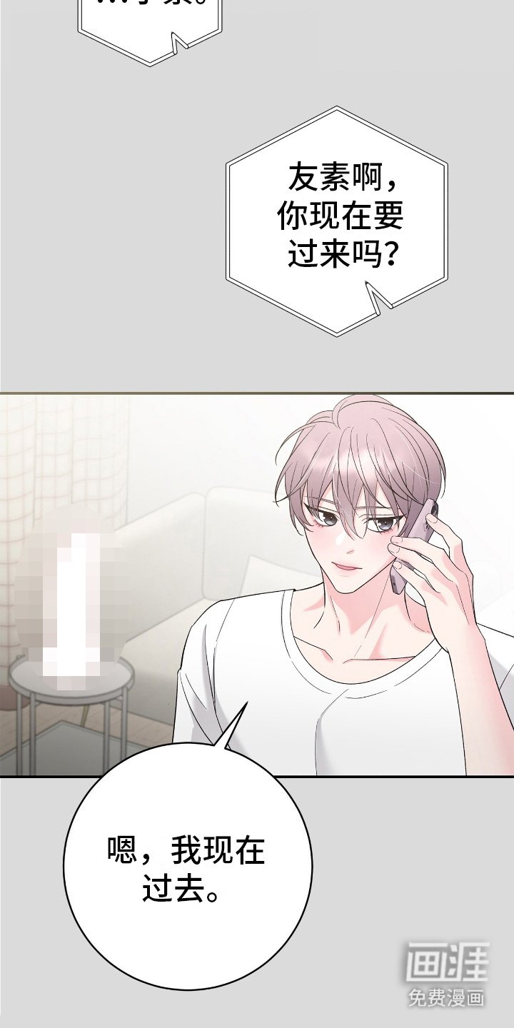 第5章：自由时间