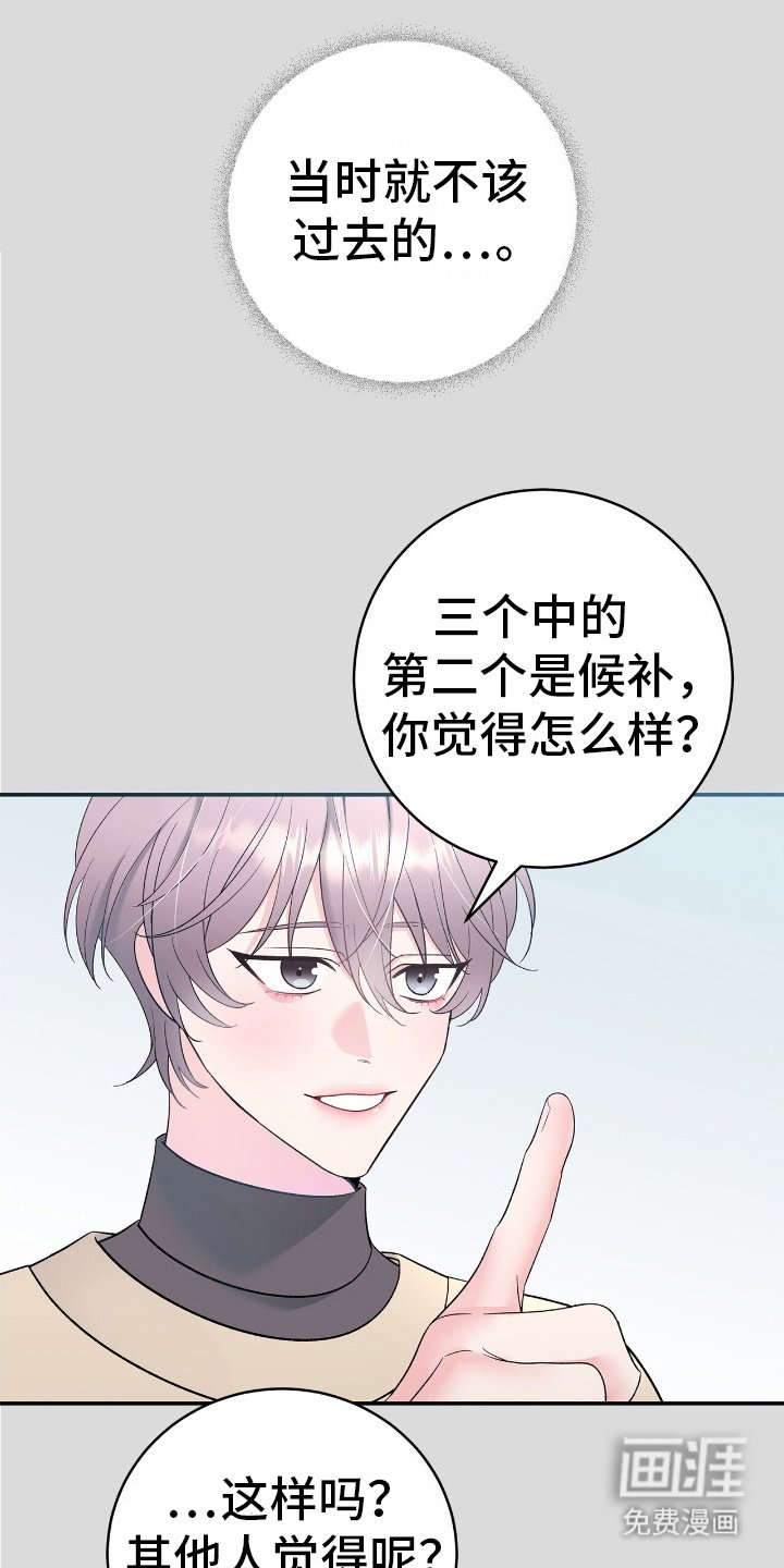第5章：自由时间
