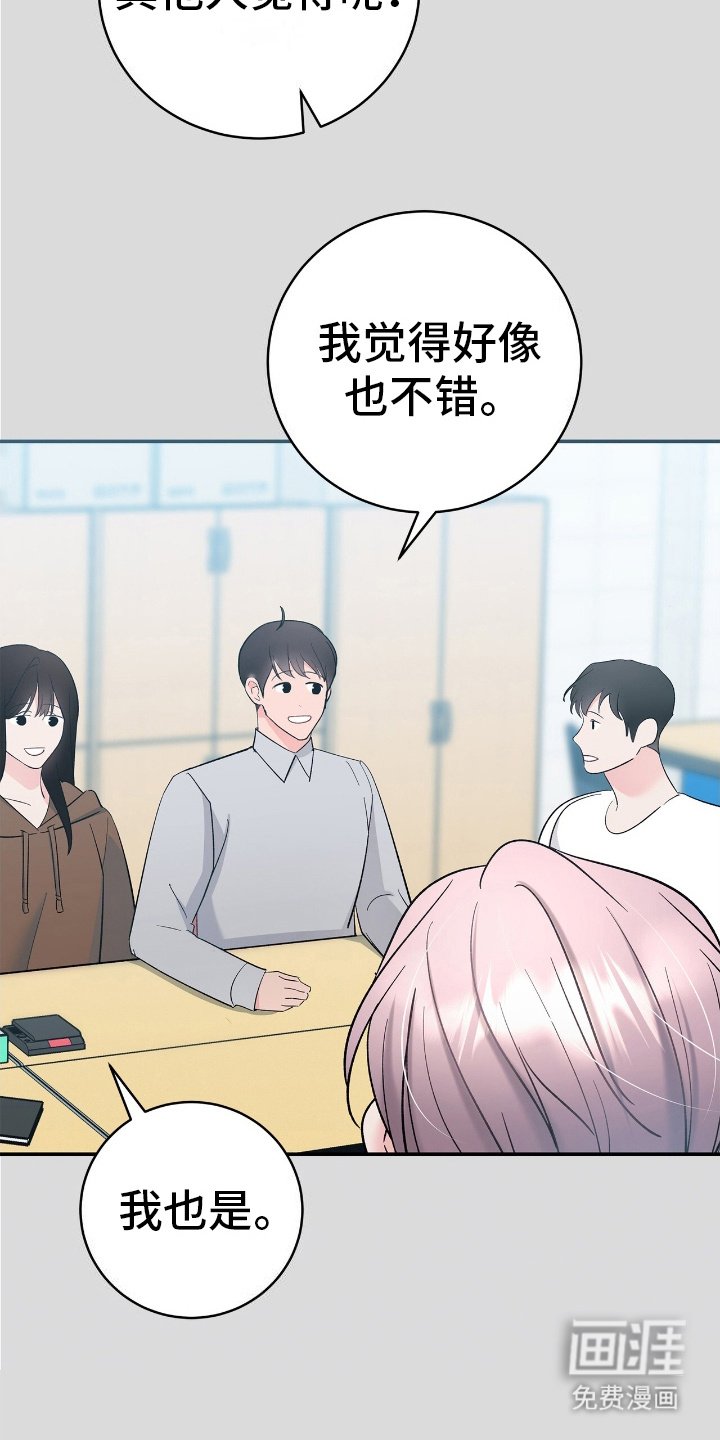 第5章：自由时间
